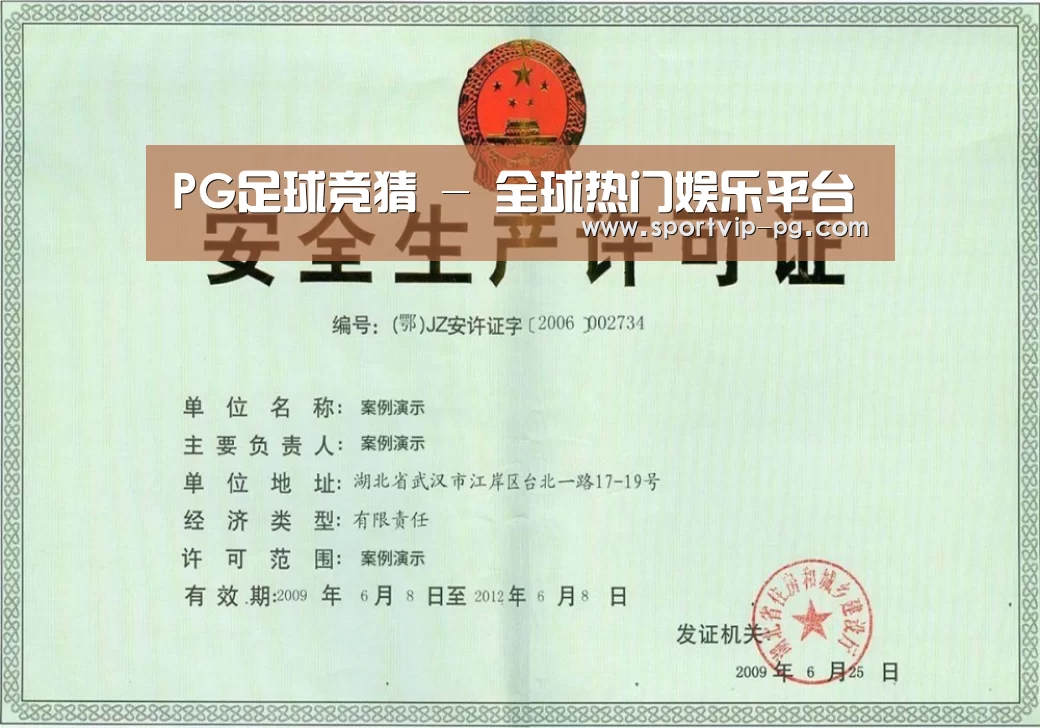 荣誉证书四