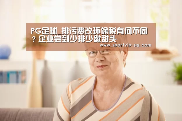 PG下载