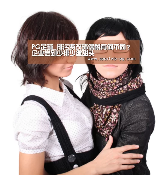 PG下载