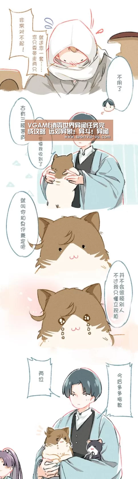 PG下载