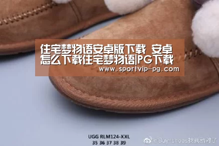 PG下载