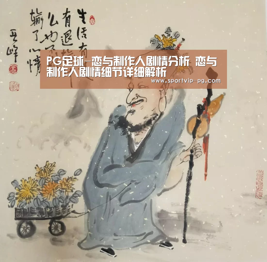 PG下载