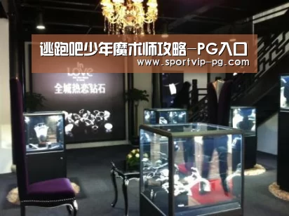 PG下载
