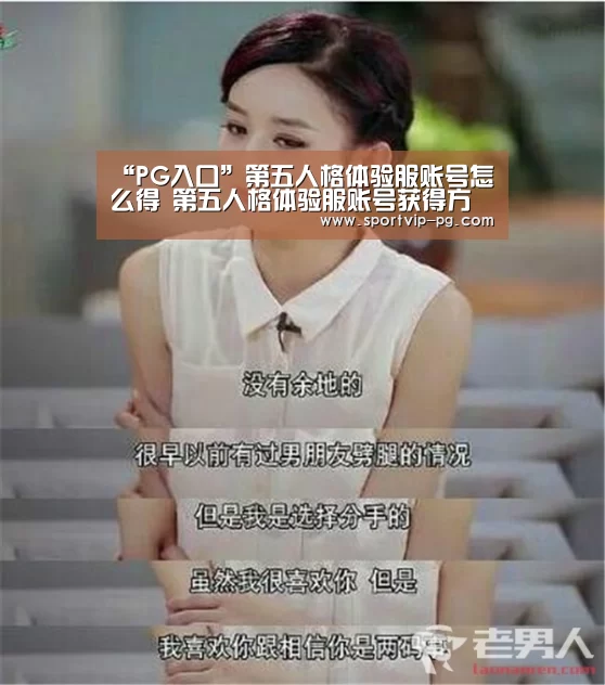 PG下载