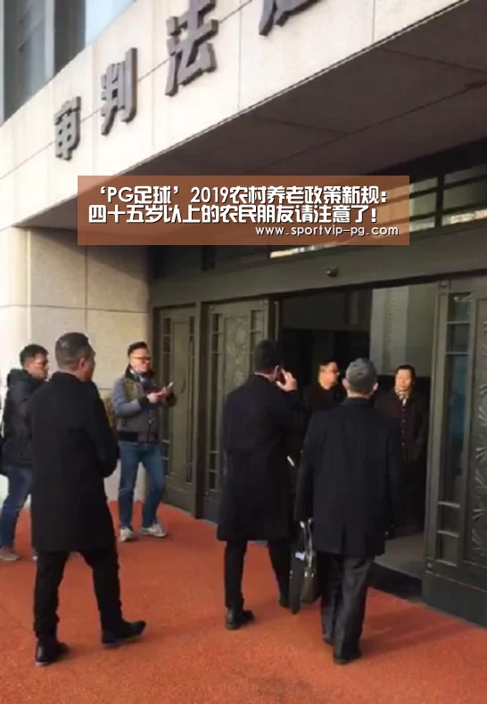 PG下载